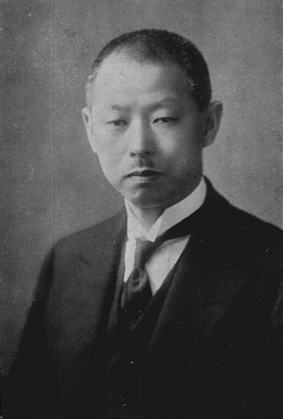 Yoshisuke Aikawa