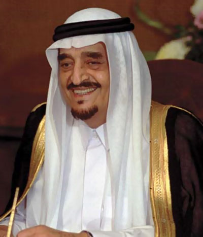 Fahd bin Abdulaziz Al Saud