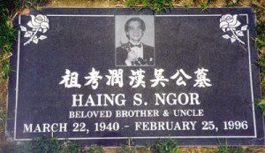 Haing S. Ngor