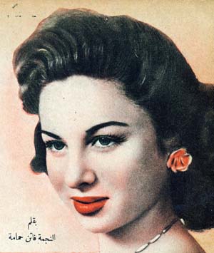 Faten Hamama