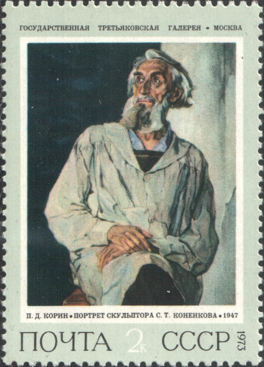 Sergei Timofeevich Konenkov