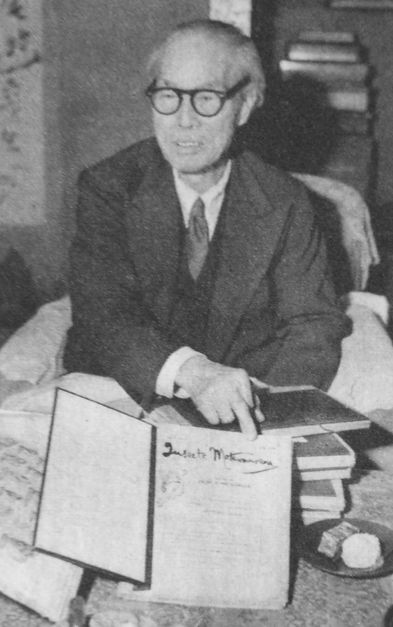 Shonen Matsumura
