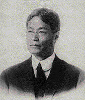 Kanichi Asakawa