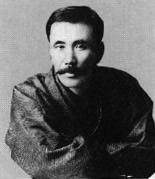 Tomiro Nagase