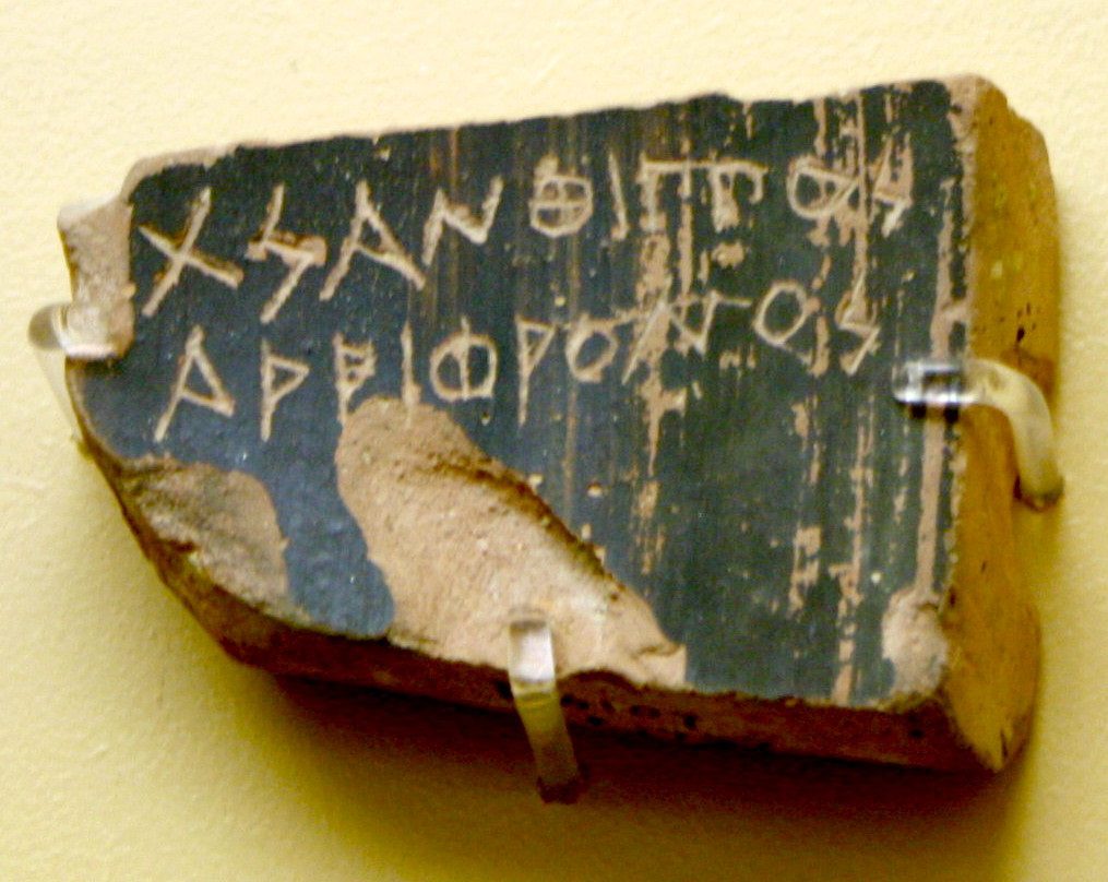 Xanthippus