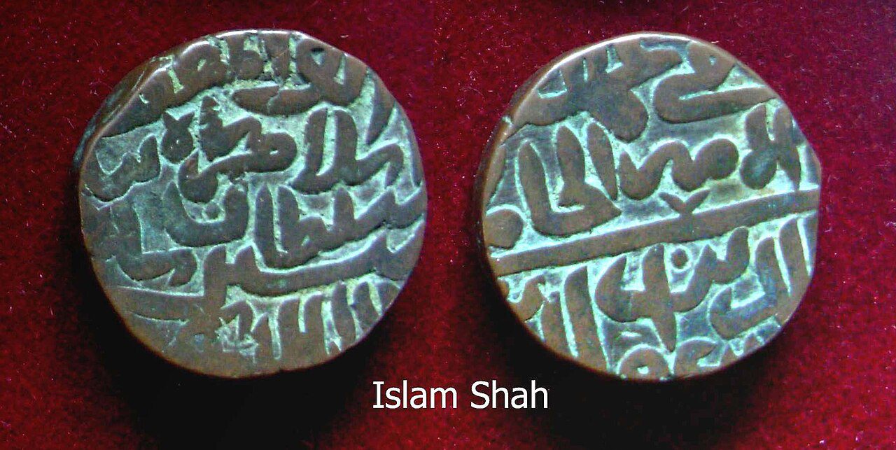 Islam Shah Suri