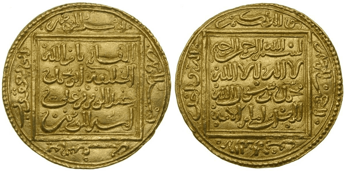 Ibn Tumart