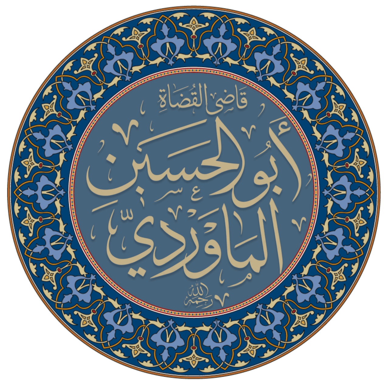 Al-Mawardi