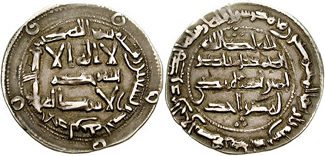 Al-Hakam I