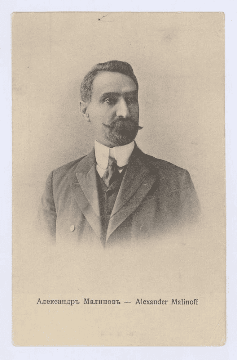 Aleksandar Malinov