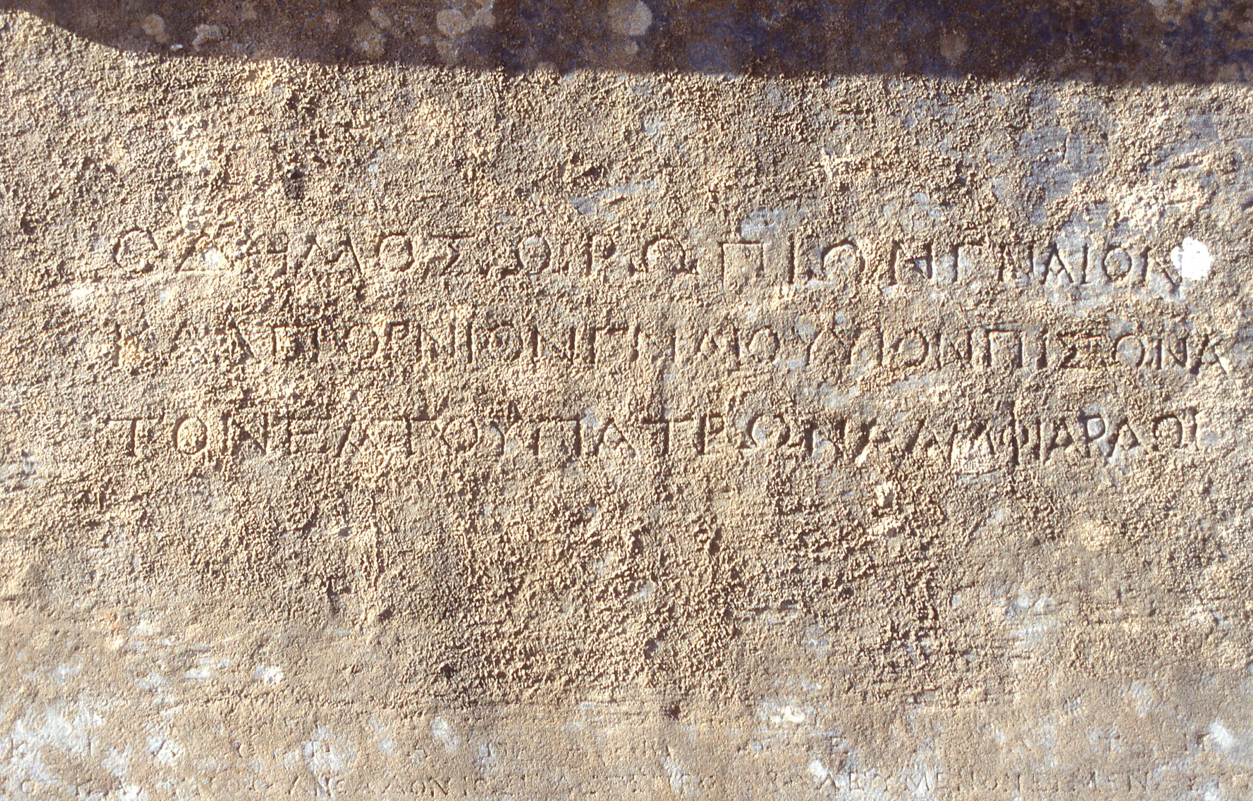 Gnaeus Calpurnius Piso