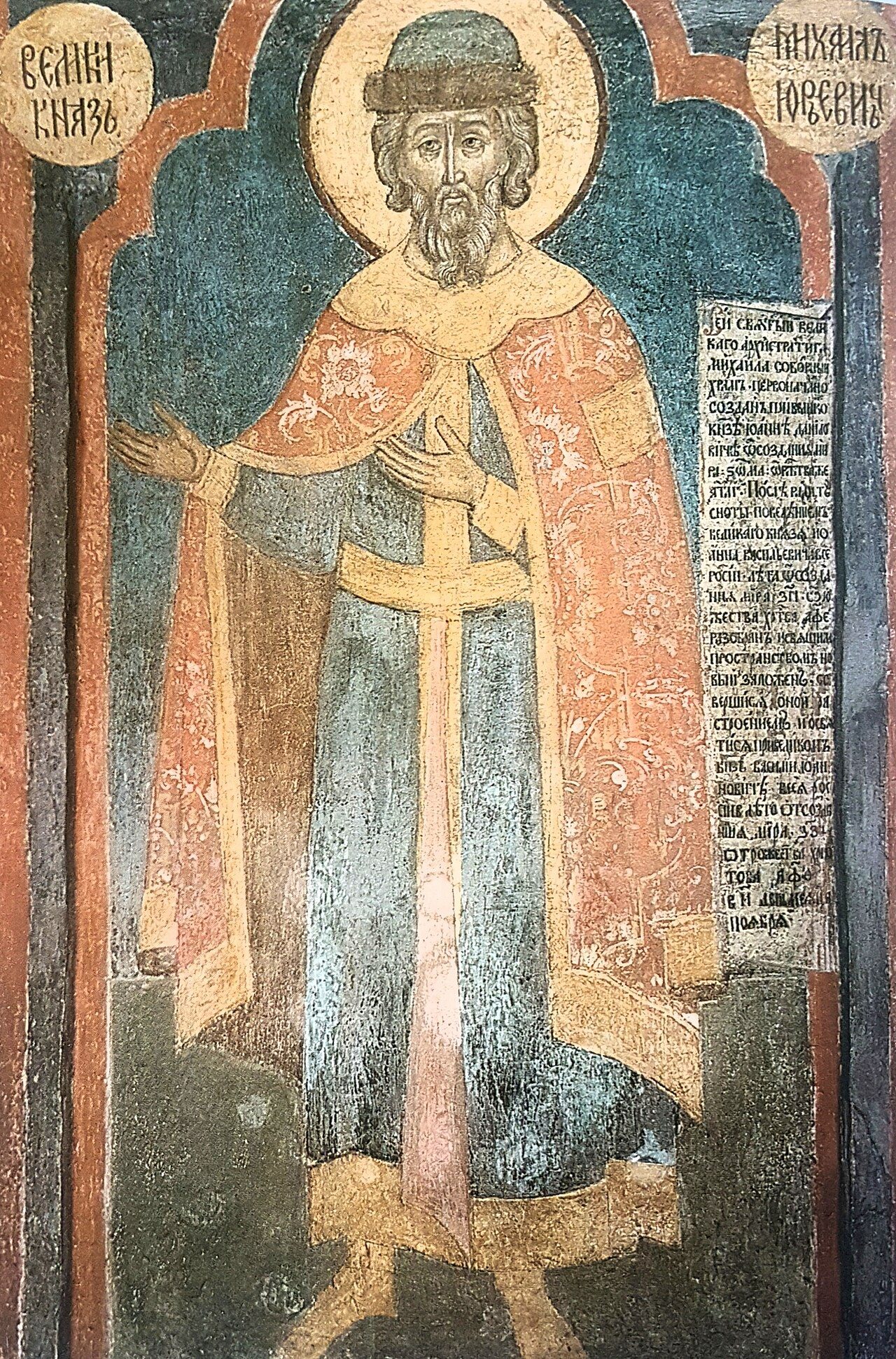 Mikhail I of Vladimir