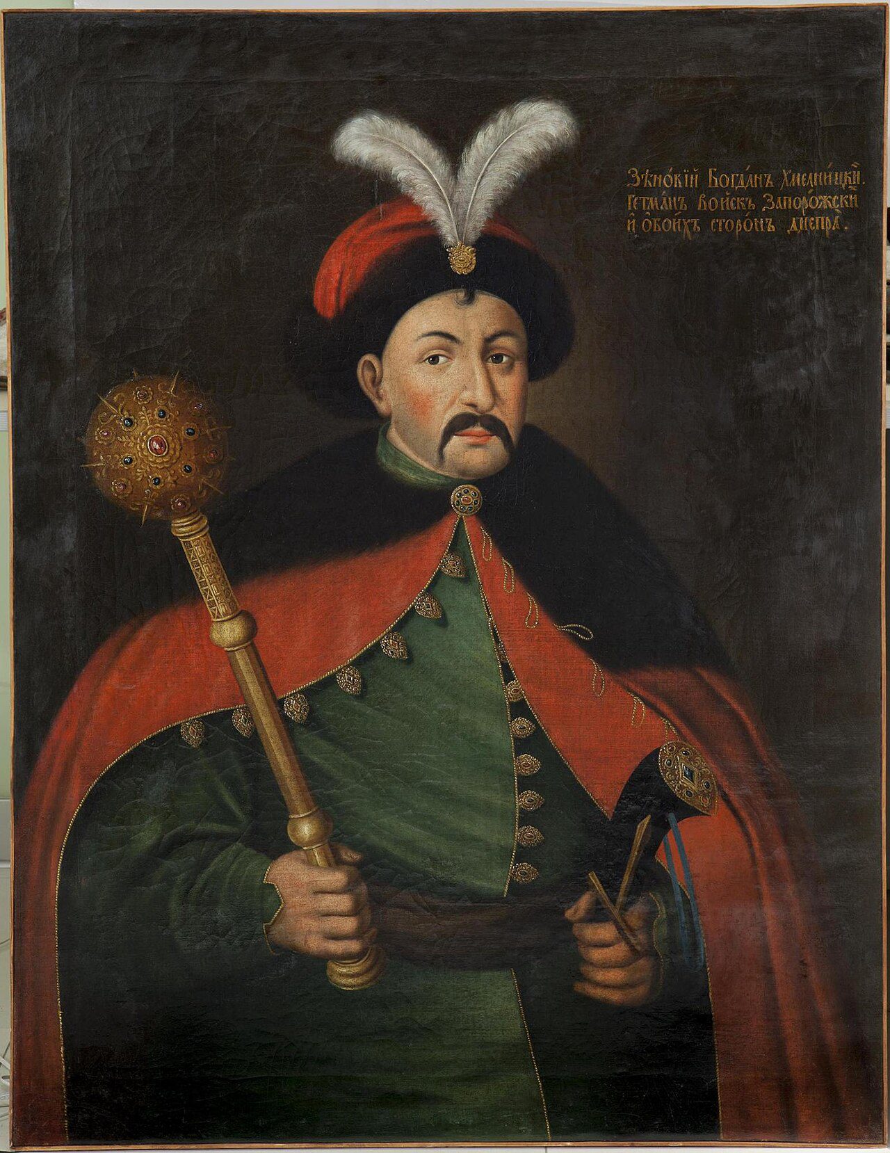 Bohdan Khmelnytsky