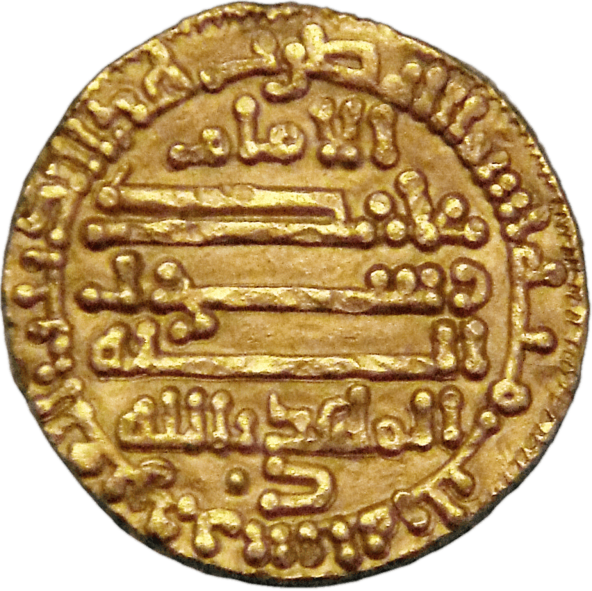 Abdullah al-Mahdi Billah
