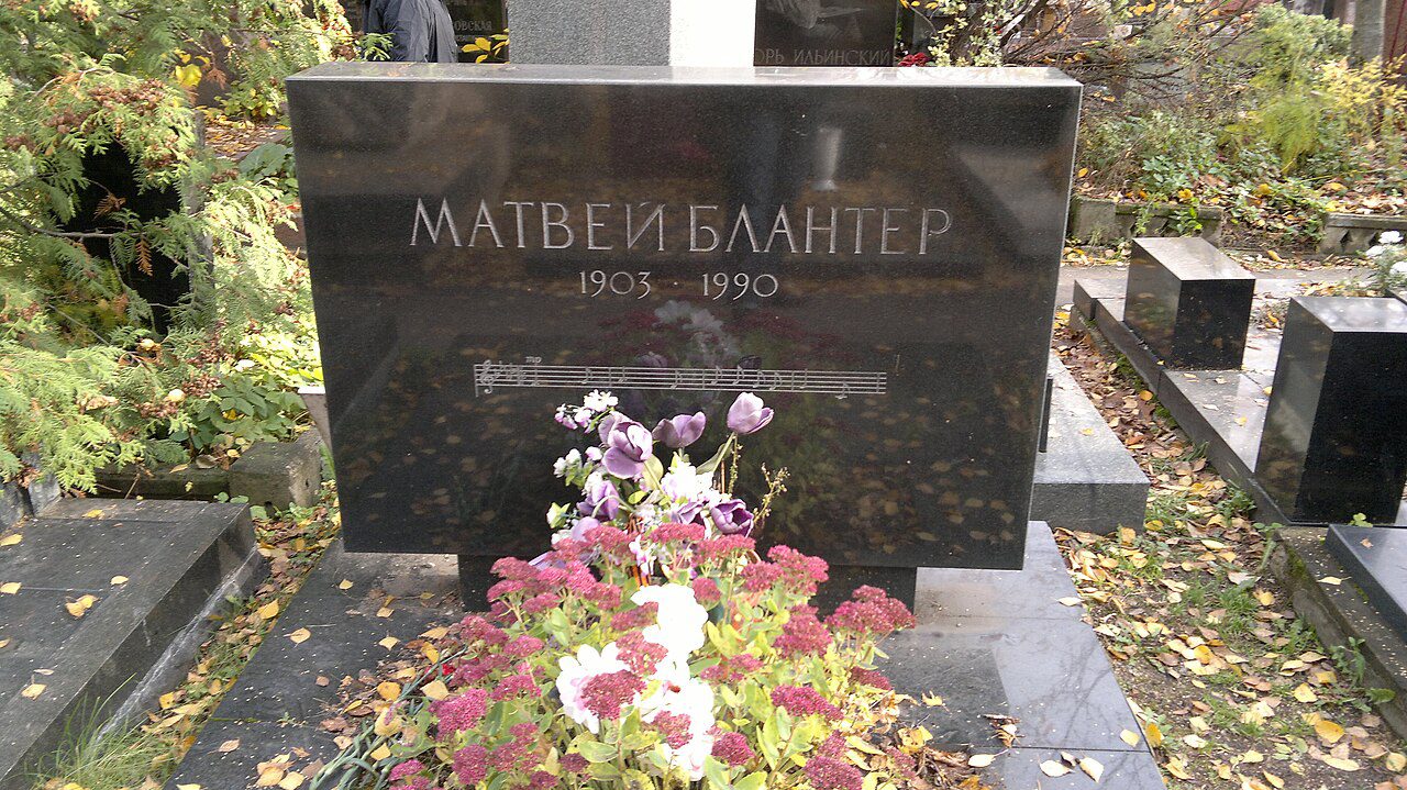 Matvei Blanter