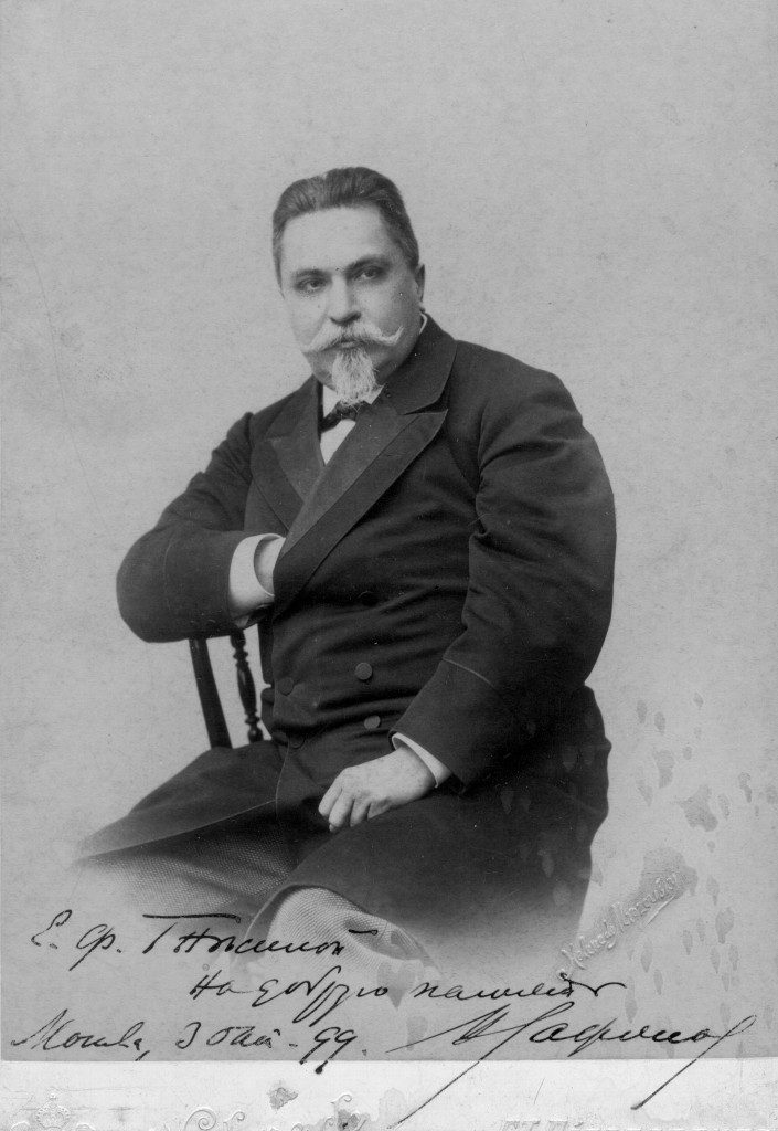 Vasily Safonov