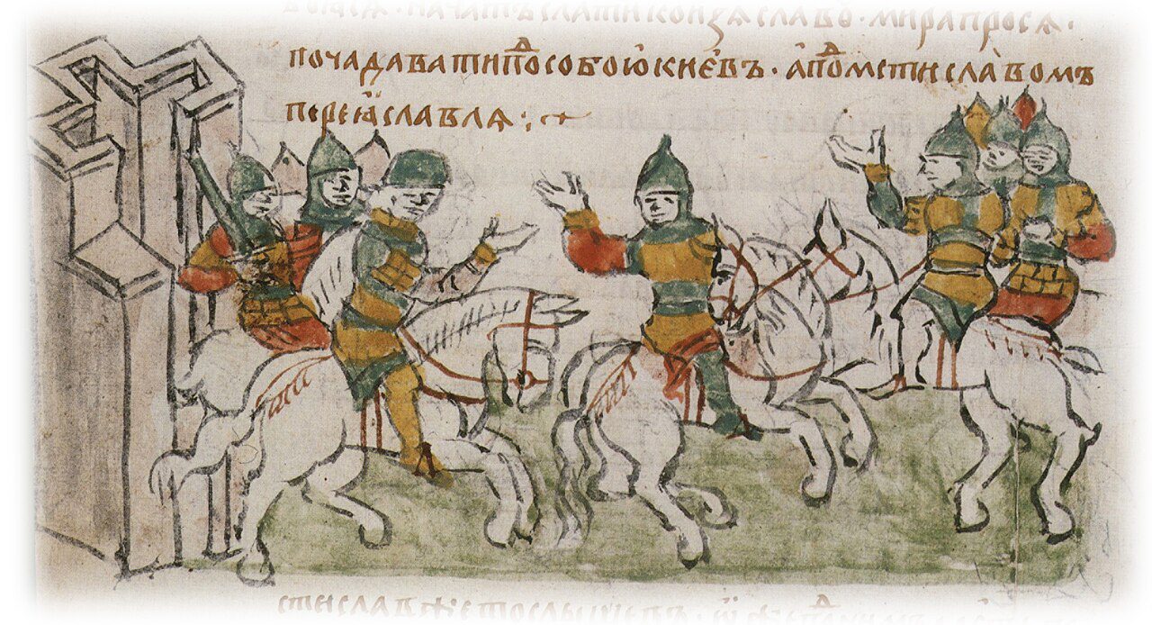 Rostislav I of Kiev