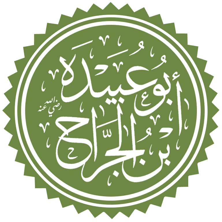Abu Ubaidah ibn al-Jarrah