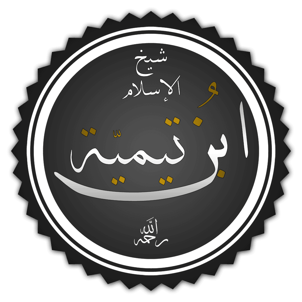 Ibn Taymiyyah