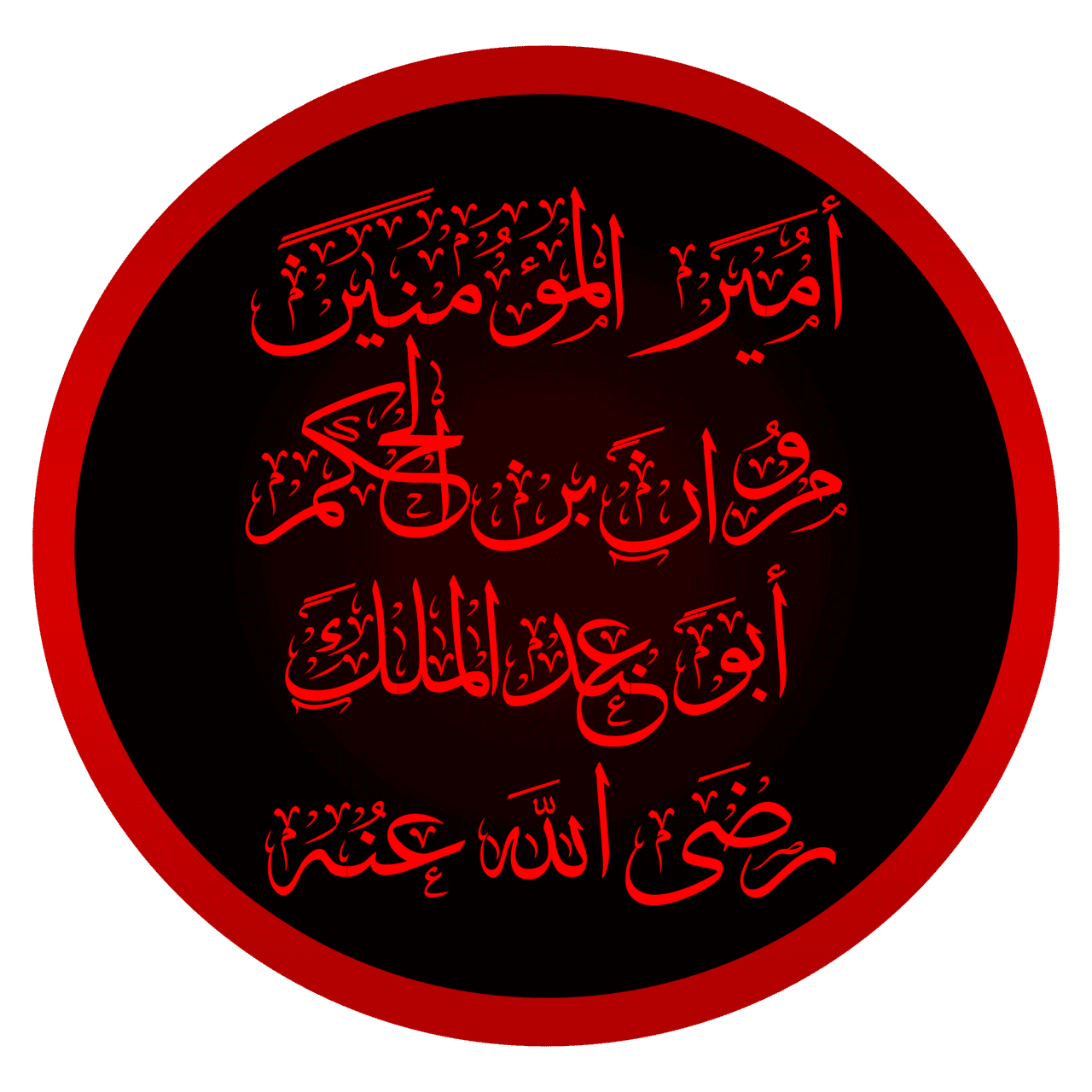 Marwan I
