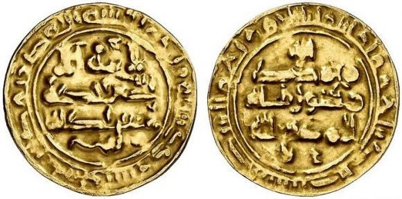 Al-Muti
