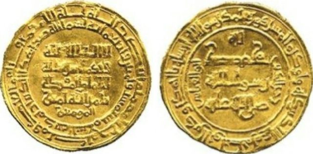 Al-Muqtadi