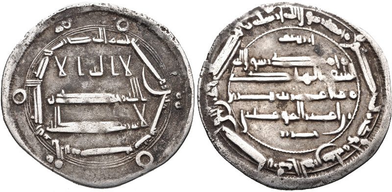 Al-Hadi