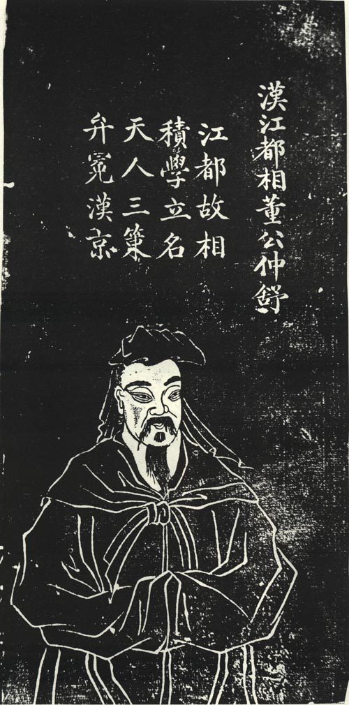 Dong Zhongshu