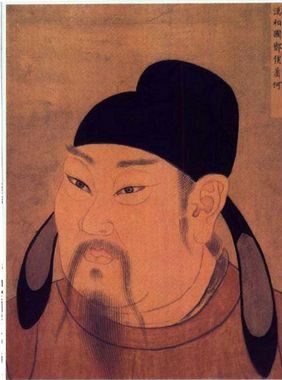 Xiao He