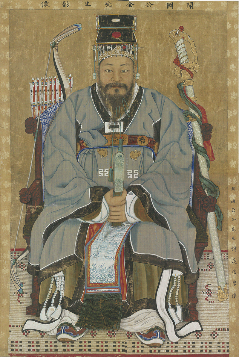 Kim Yushin