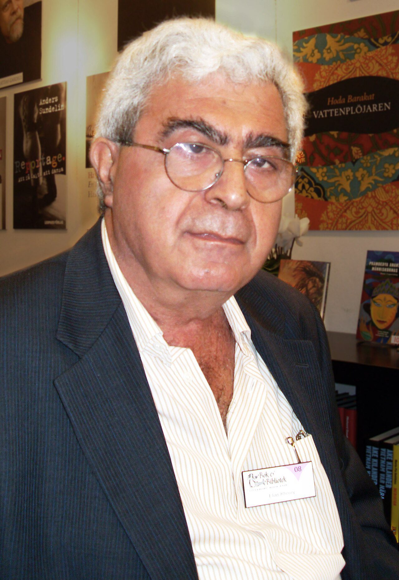 Elias Khoury