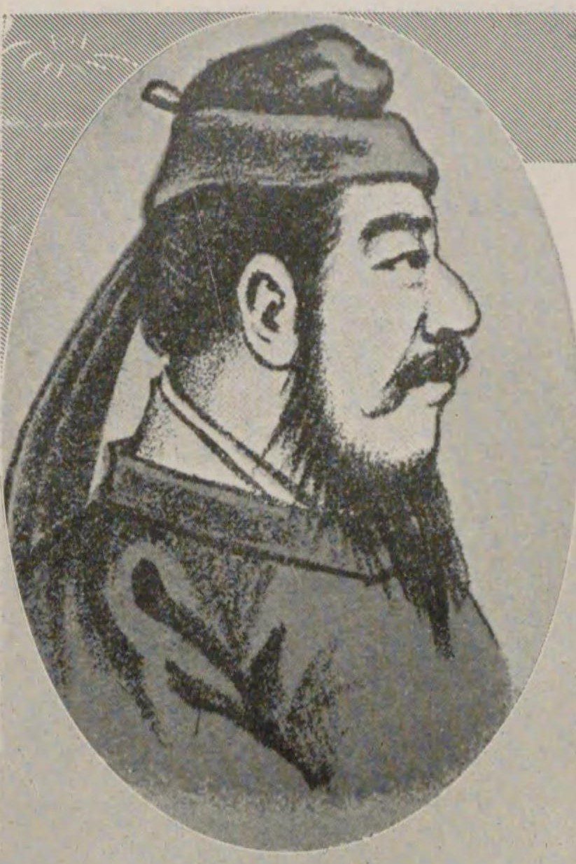 Kōtoku