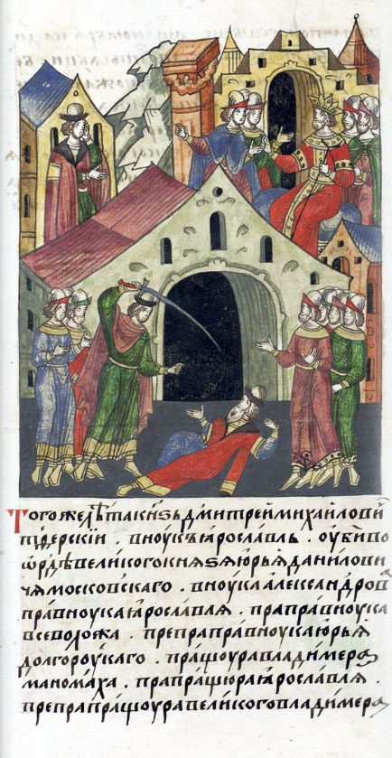 Dmitry of Tver