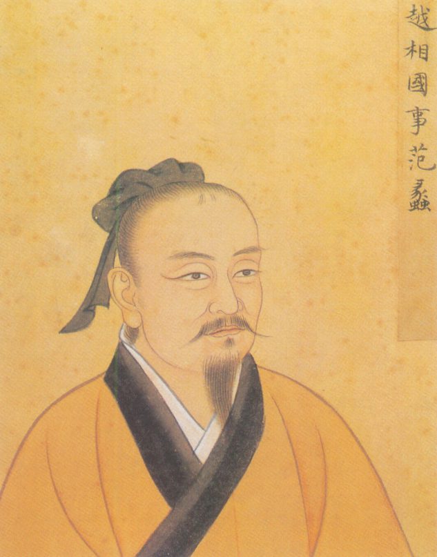 Fan Li