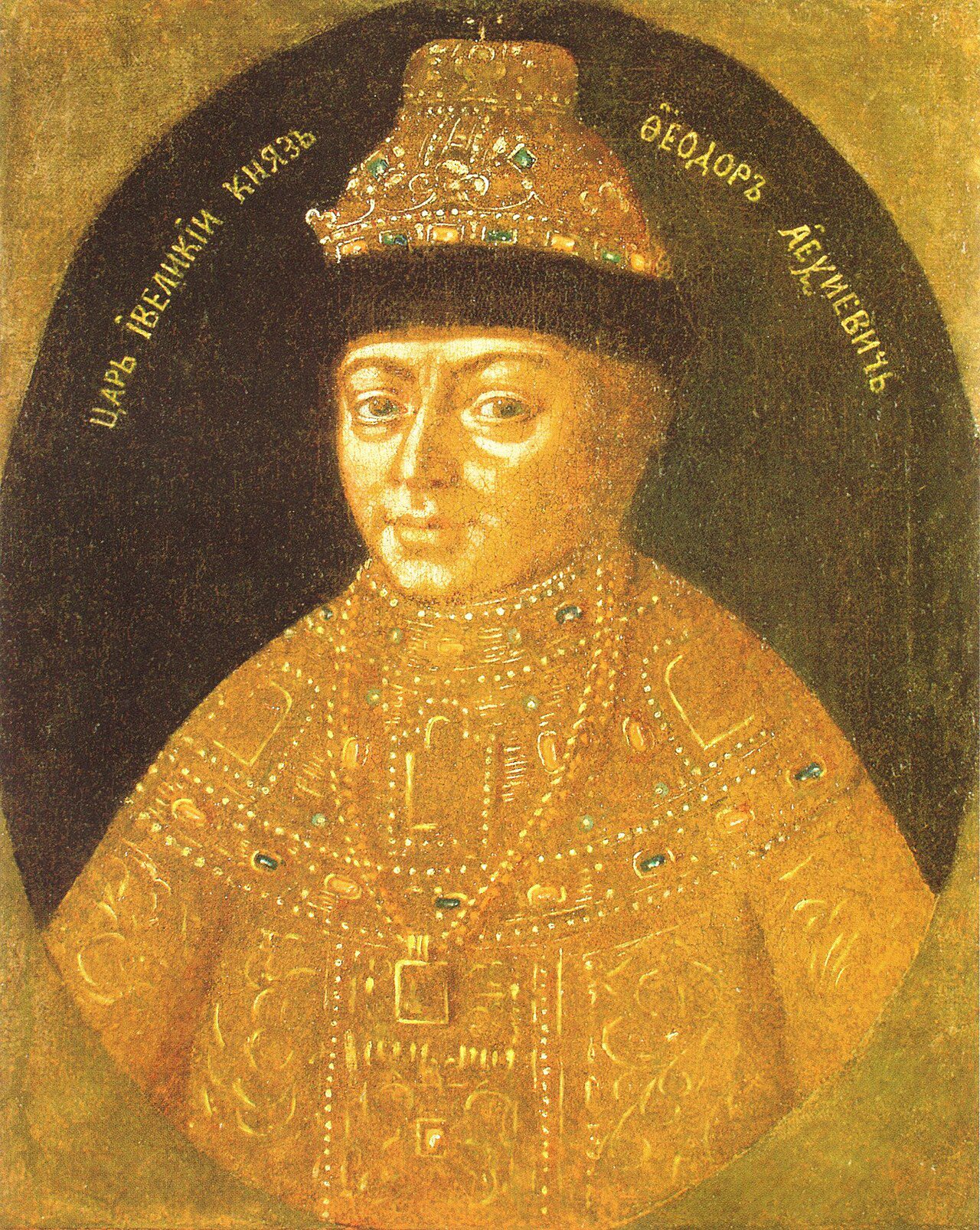 Feodor III of Russia