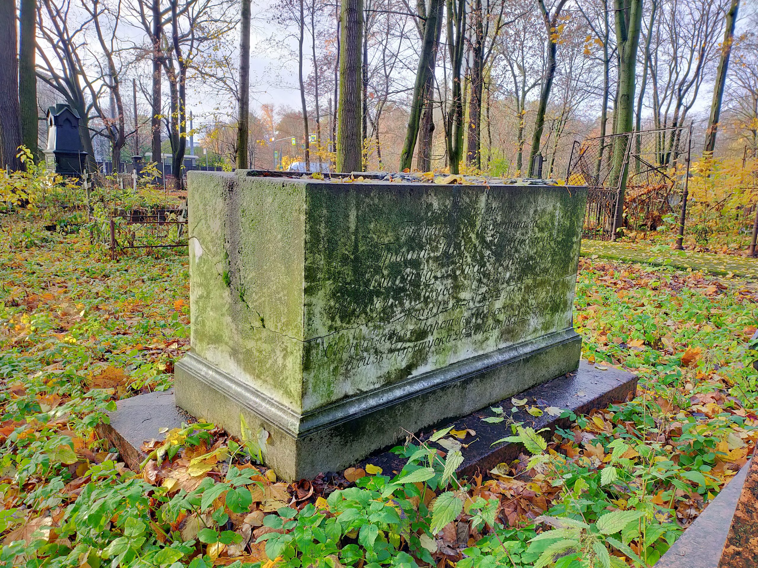 Hans Karl von Diebitsch