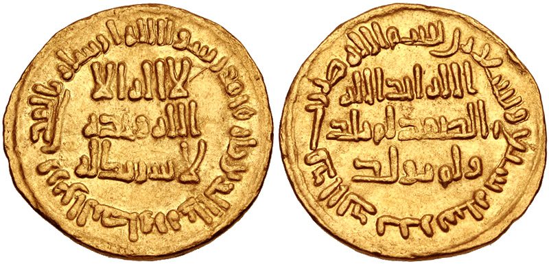 Sulayman ibn Abd al-Malik