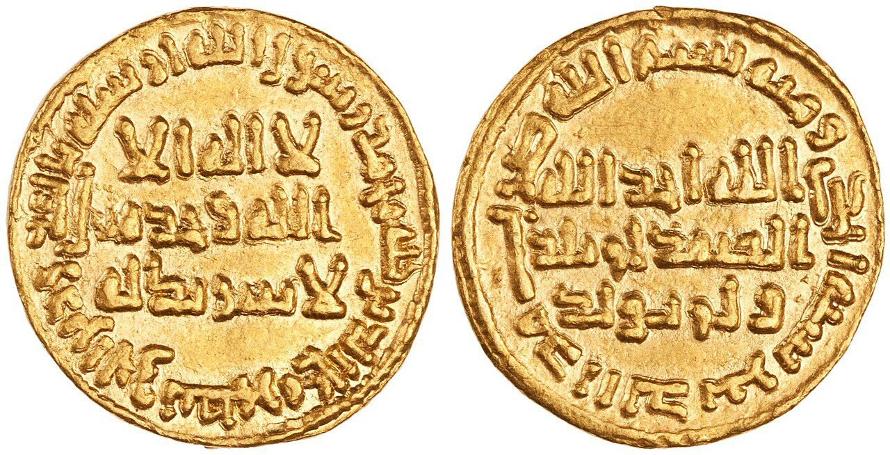 Umar II
