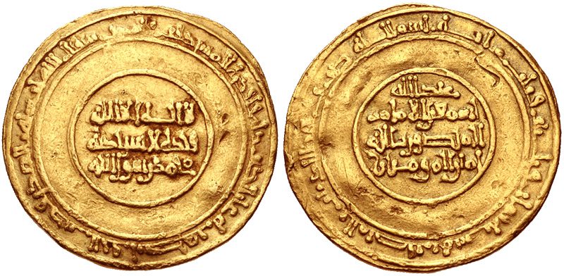 Al-onsy
