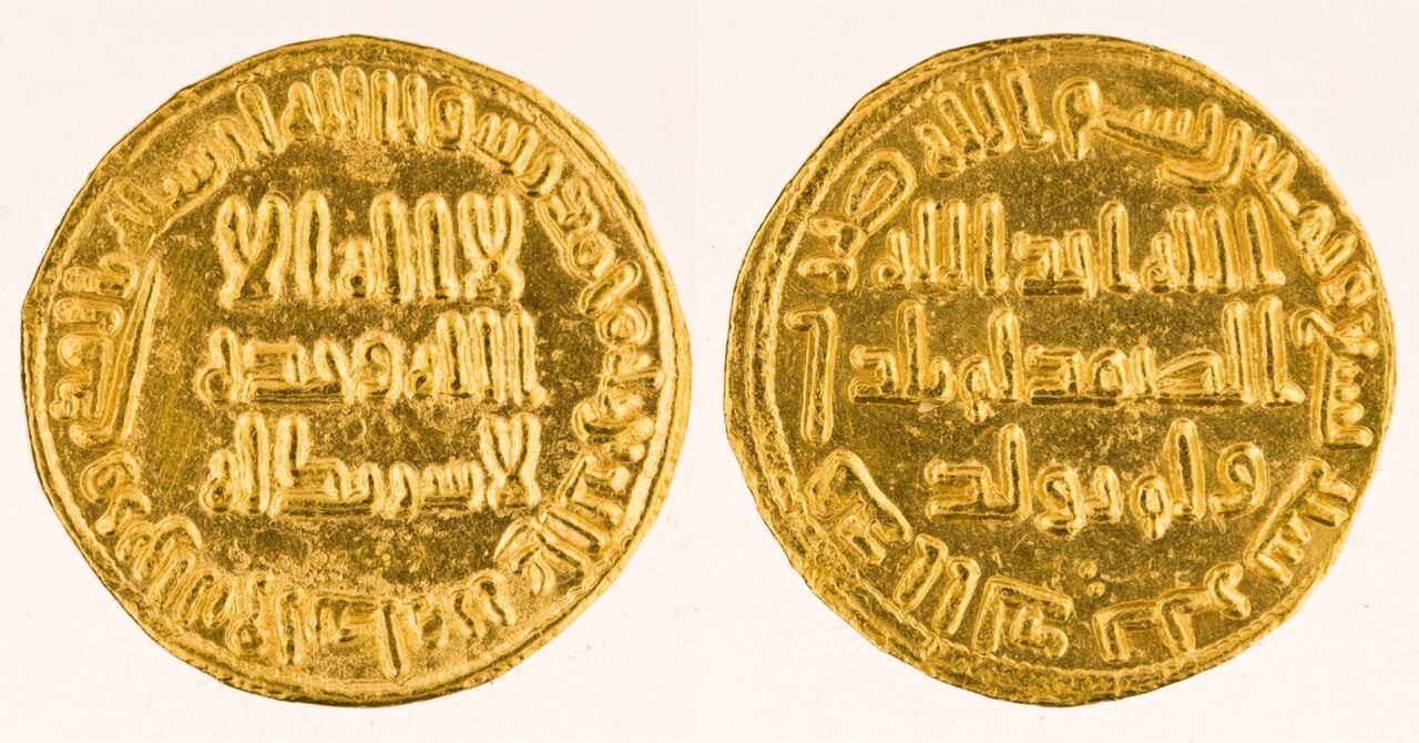 Al-Walid I
