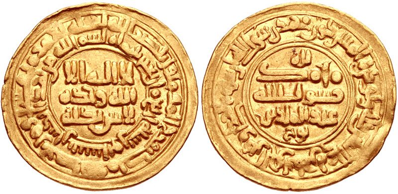 Abu Marwan Abd al-Malik I Saadi