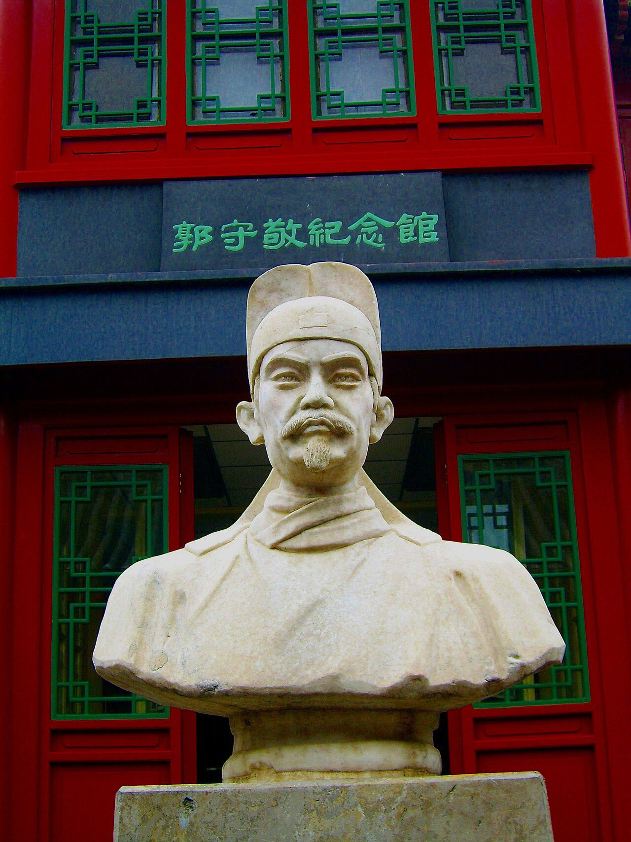 Guo Shoujing