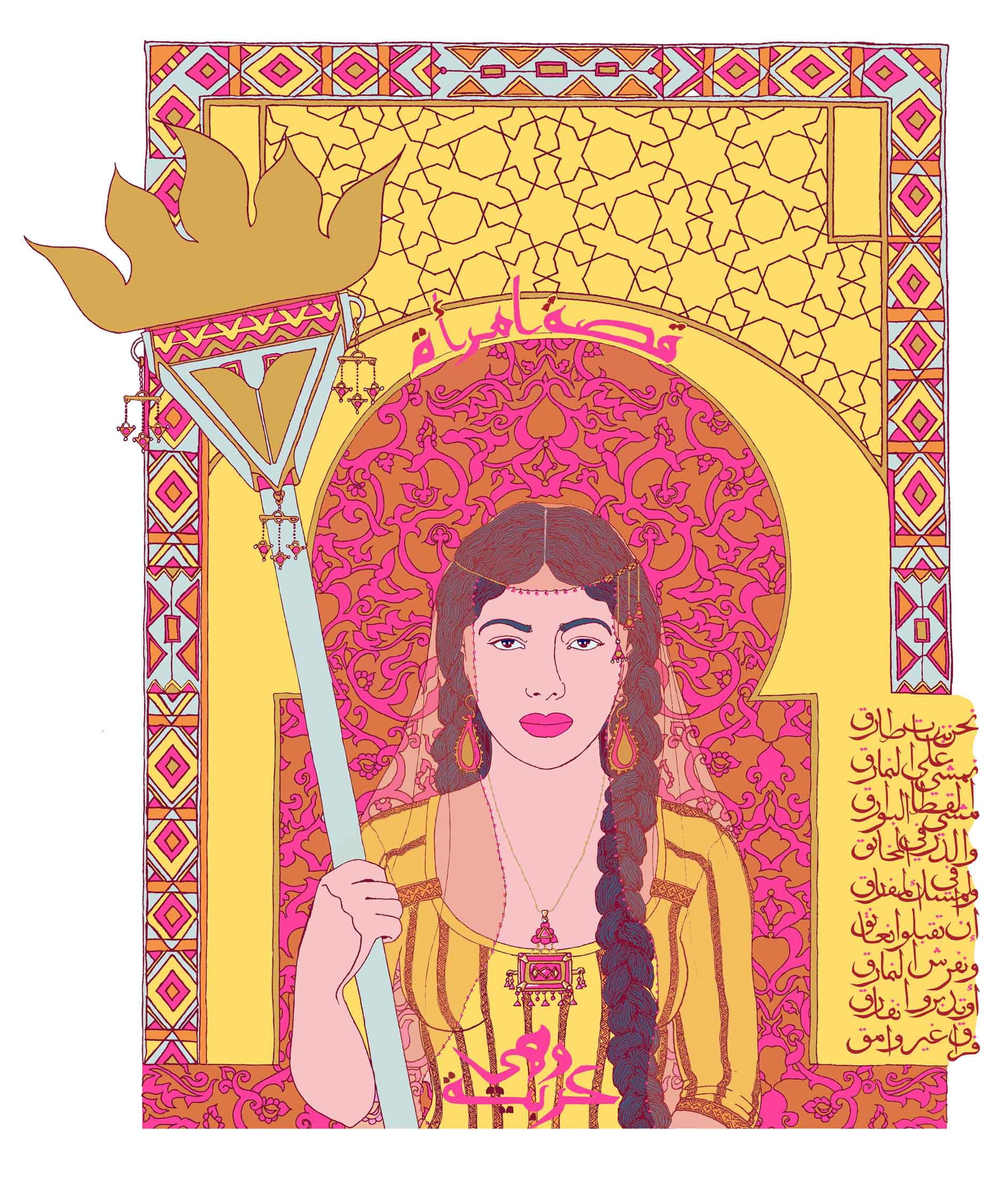Hind bint Utbah