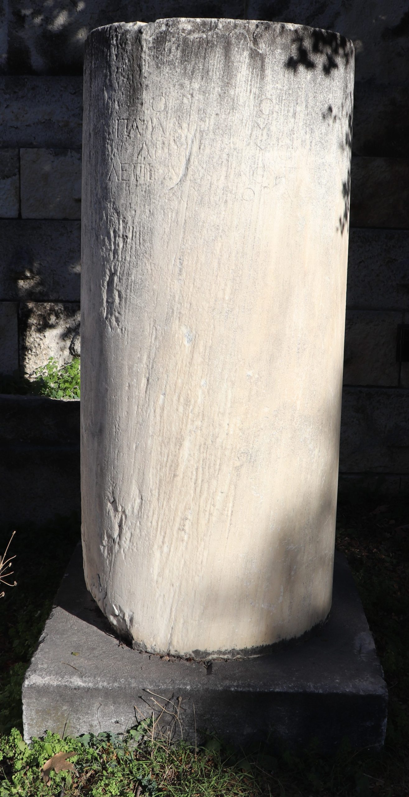 Paullus Aemilius Lepidus