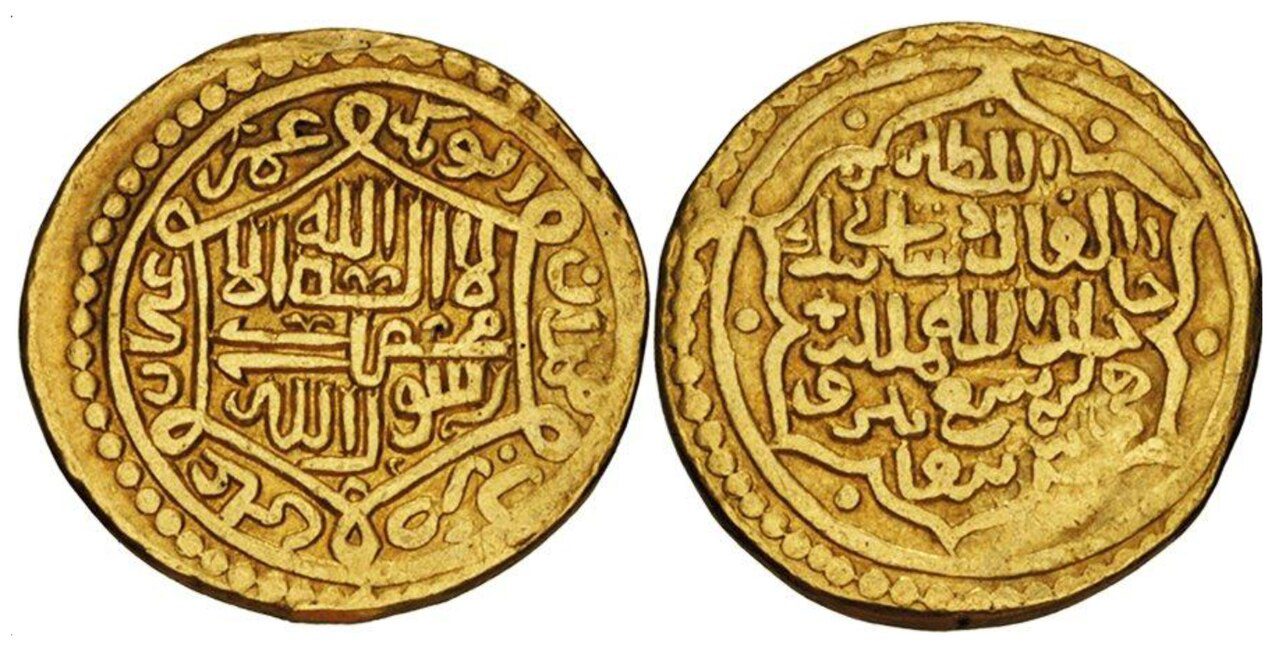 Sati Beg