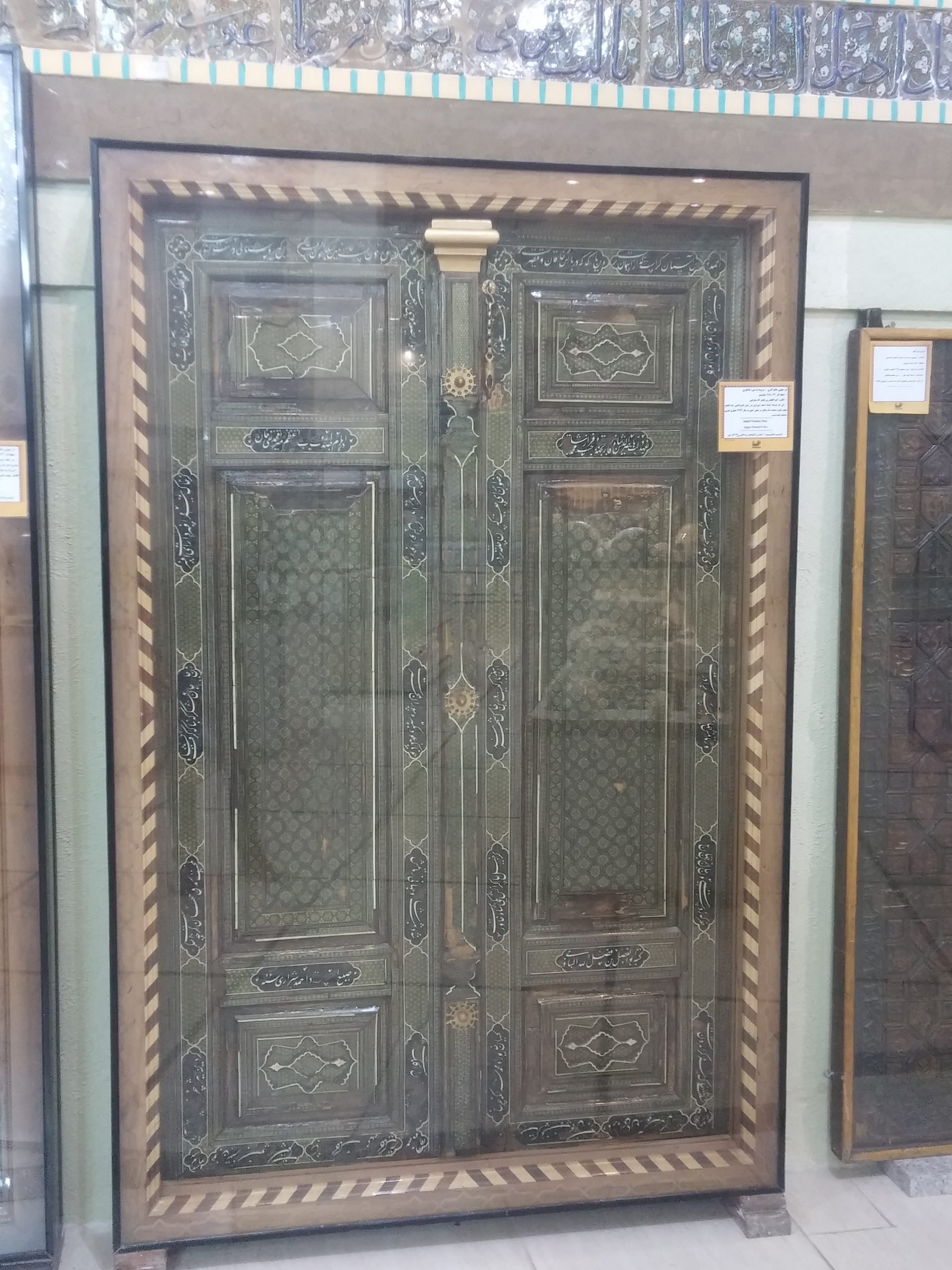 Naser al-Din Shah Qajar