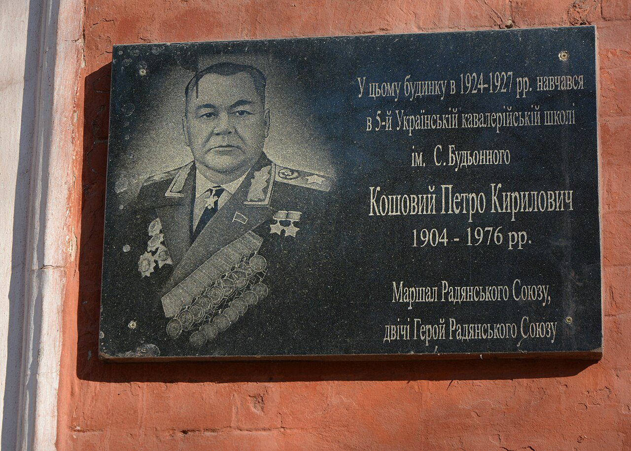 Pyotr Koshevoy