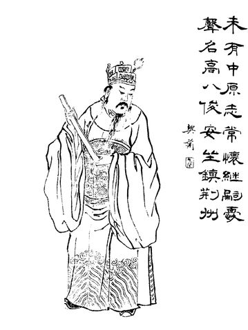 Liu Biao