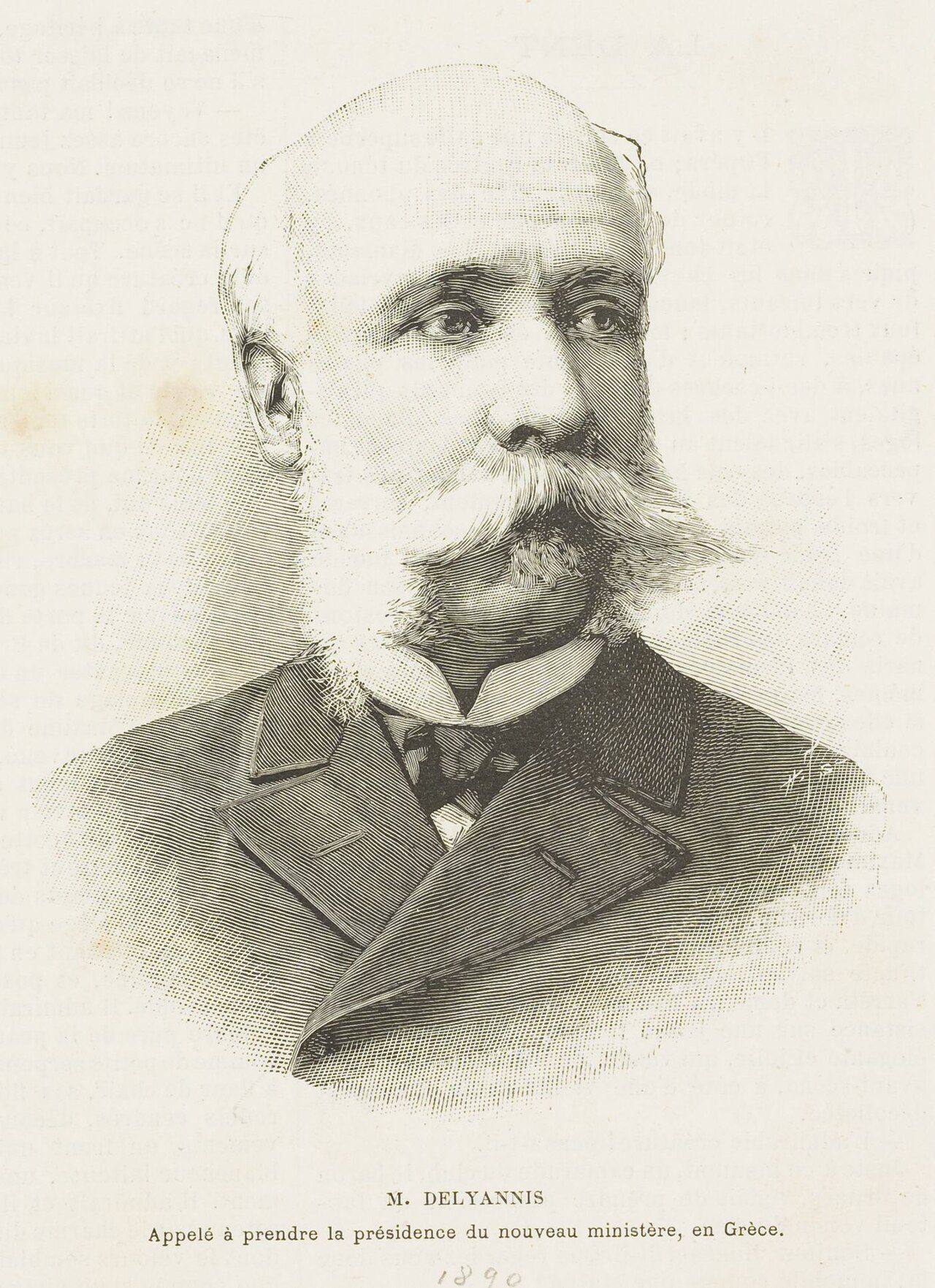 Theodoros Deligiannis