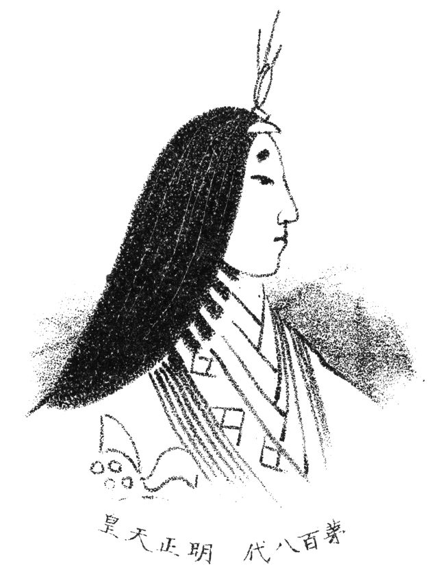 Empress Meishō